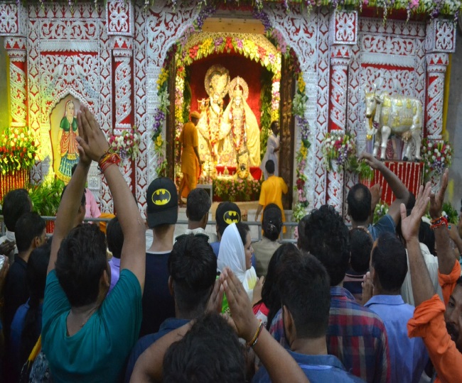 भागवत भवन